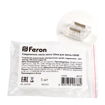 FERON LD194