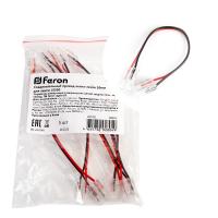 FERON LD198