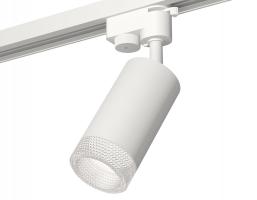 Комплект трекового светильника XT6322080 SWH/CL белый песок/прозрачный MR16 GU5.3 (A2520, C6322, N6150) Ambrella light