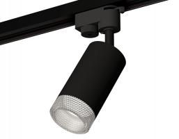 Комплект трекового светильника XT6323080 SBK/CL черный песок/прозрачный MR16 GU5.3 (A2521, C6323, N6150) Ambrella light