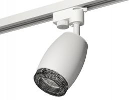 Комплект трекового светильника XT1122021 SWH/BK белый песок/тонированный MR16 GU5.3 (A2520, C1122, N7192) Ambrella light