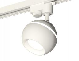 Комплект трекового светильника XT1101001 SWH белый песок MR16 GU5.3 LED 3W 4200K (A2520, C1101, N7020) Ambrella light
