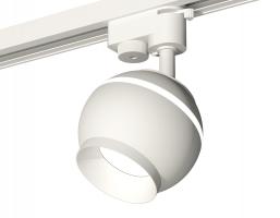 Комплект трекового светильника XT1101020 SWH белый песок MR16 GU5.3 LED 3W 4200K (A2520, C1101, N7030) Ambrella light