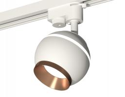 Комплект трекового светильника XT1101024 SWH/PPG белый песок/золото розовое полированное GU5.3 LED 3W 4200K (A2520, C1101, N7035) Ambrella light