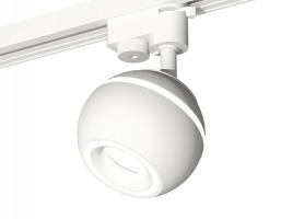 Комплект трекового светильника XT1101030 SWH белый песок MR16 GU5.3 LED 3W 4200K (A2520, C1101, N7110) Ambrella light